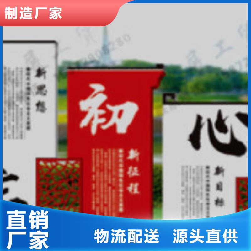 【宣传栏】企业宣传栏实力优品同城货源