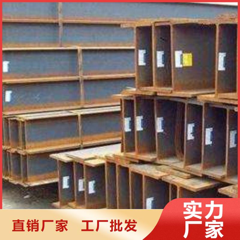 H型钢工字钢厂家售后无忧品质优选