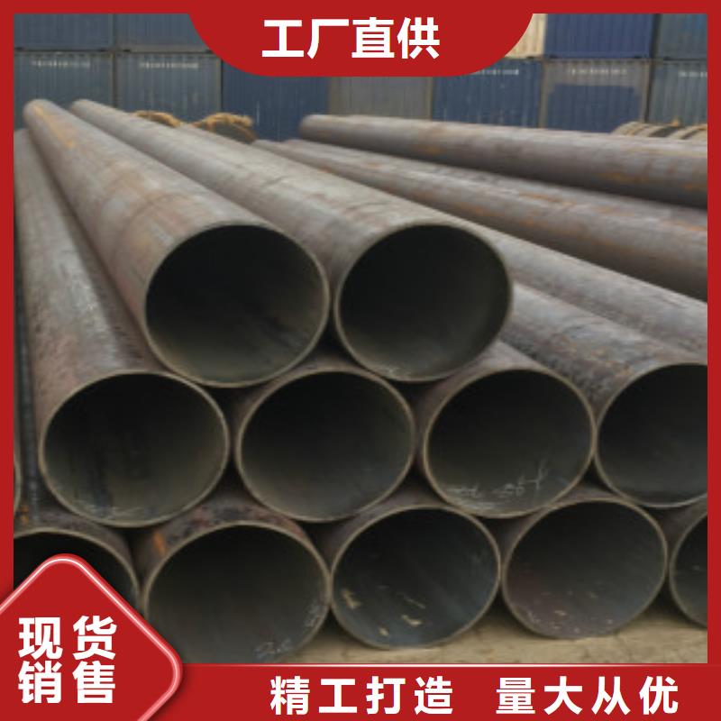 【Q355C钢管低温用无缝钢管加工定制】厂家工艺先进