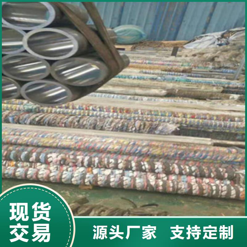 液压油缸管常用指南当地货源规格型号全