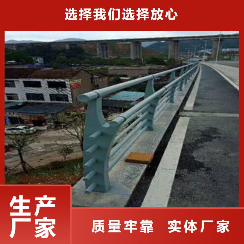 【桥梁防撞护栏,公路护栏源头厂家量大价优】厂家规格全