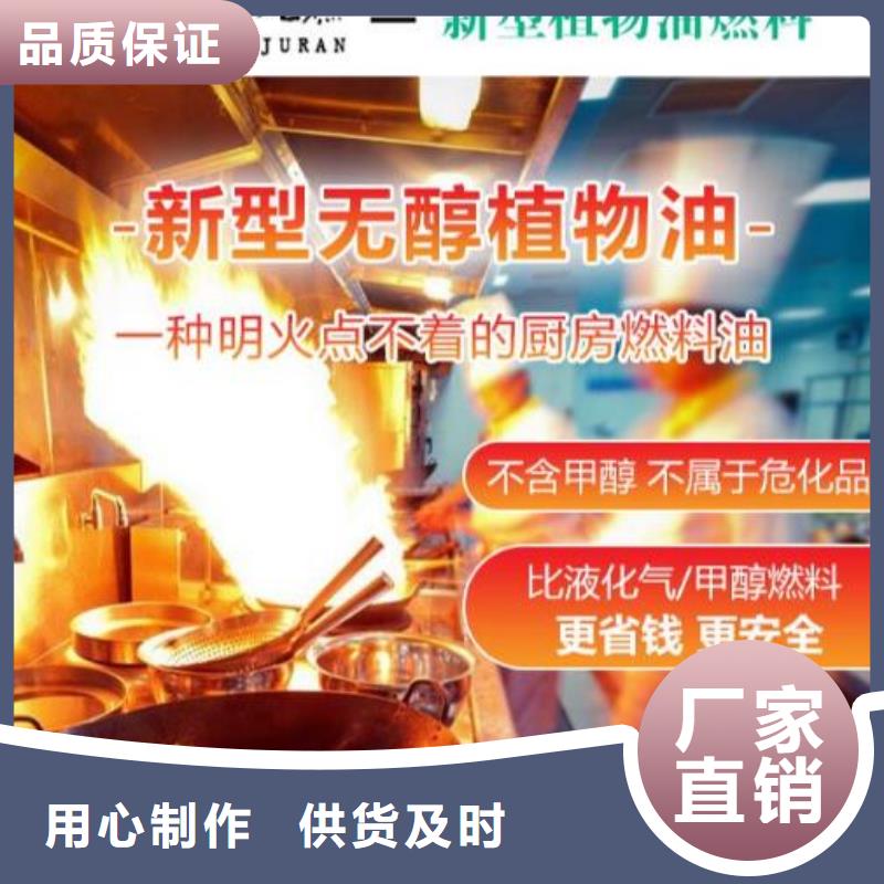 燃料无醇燃料勾兑技术专注产品质量与服务用心制造