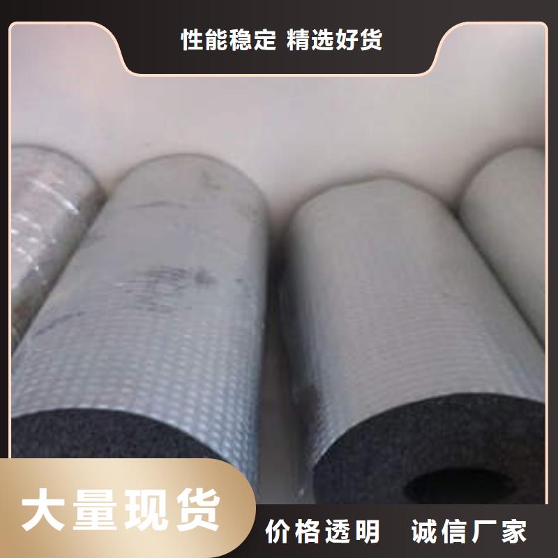 【橡塑制品岩棉条符合行业标准】保障产品质量