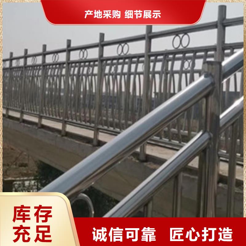 桥梁护栏道路护栏快速发货当地厂家