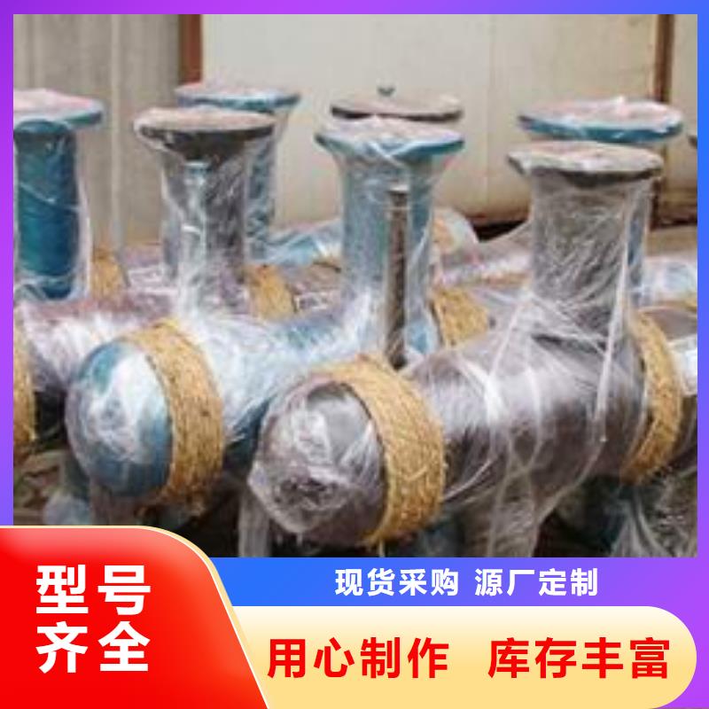 【分集水器螺旋微泡除污器经验丰富品质可靠】您身边的厂家