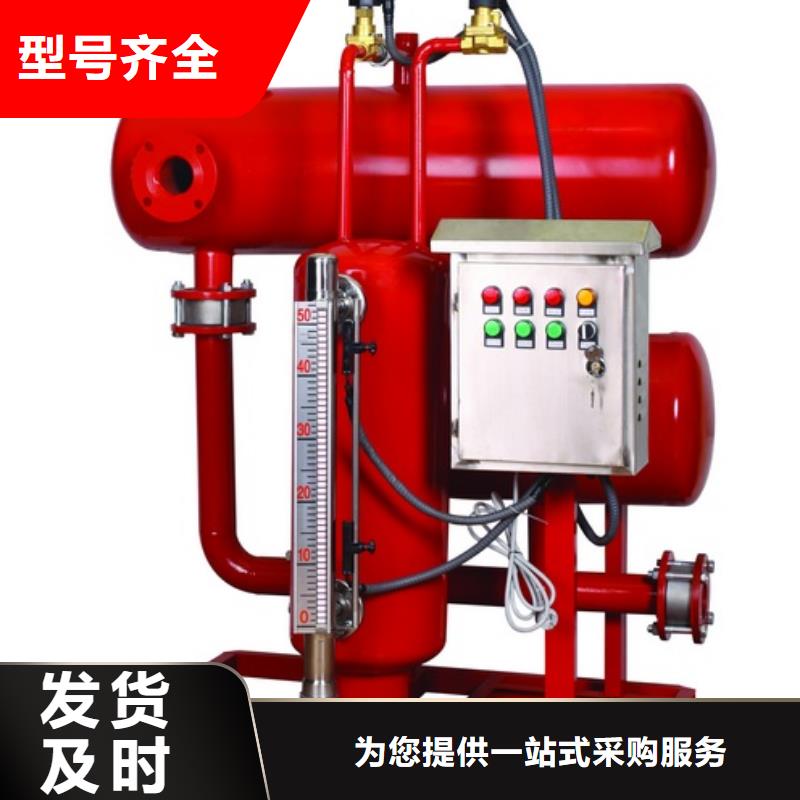 凝结水回收装置自清洗过滤器符合国家标准高质量高信誉