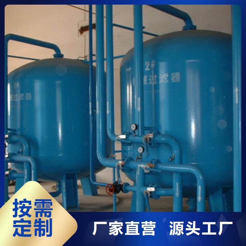 浅层砂过滤器【螺旋微泡除污器】多年行业积累产地工厂