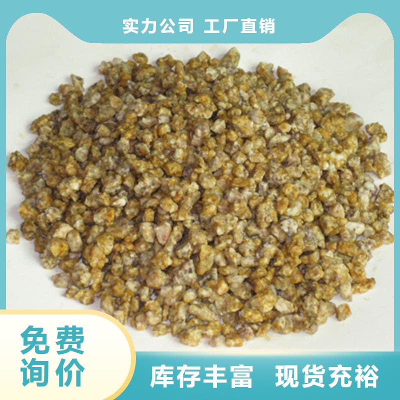 麦饭石粉【陶粒】厂家直销售后完善厂家