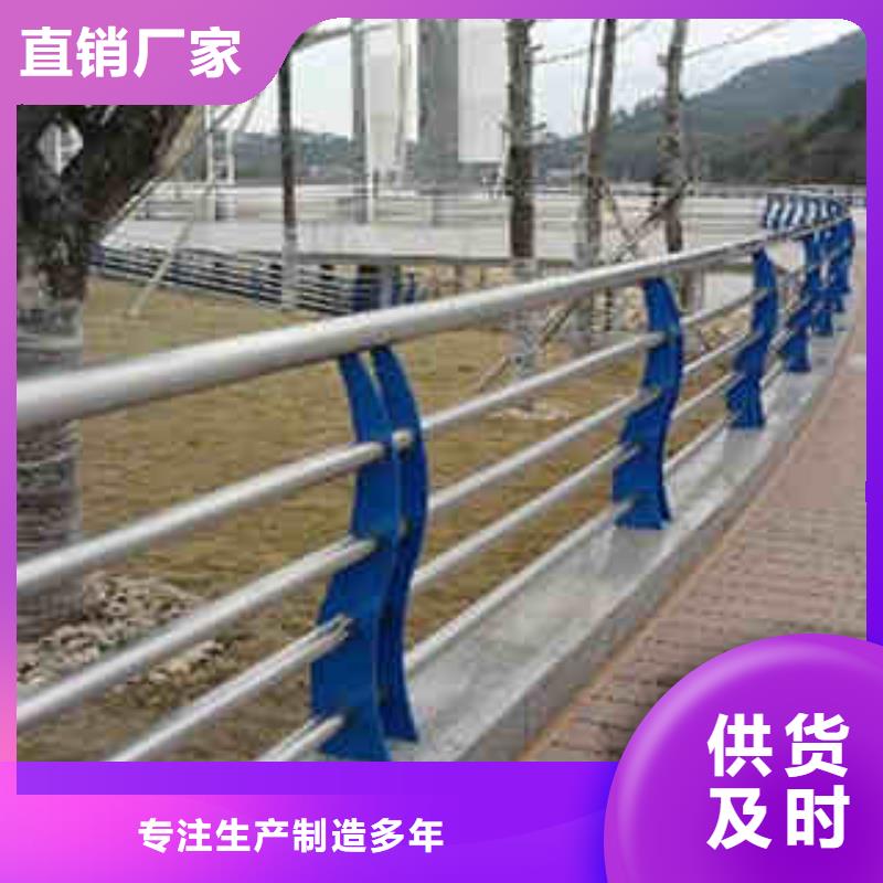 碳素钢不锈钢复合管栏杆【高速开口栏网】按需设计不只是质量好
