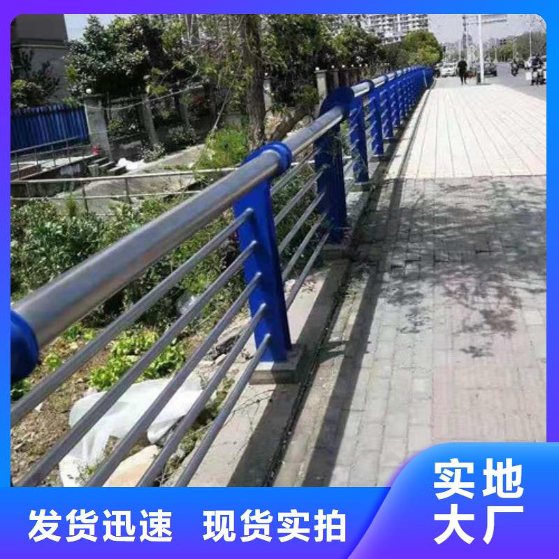 【不锈钢复合管市政道路防护栏多种场景适用】支持非标定制