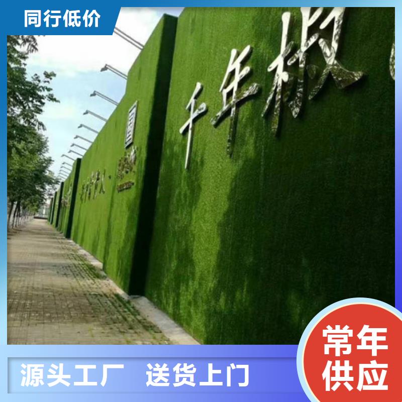 围挡草坪-【假草皮围挡】价格透明工厂认证