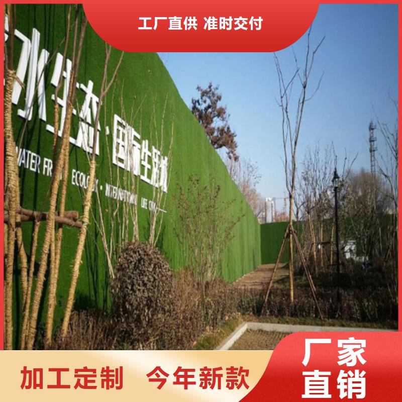 草坪围挡,工地围挡草坪可定制有保障当地品牌