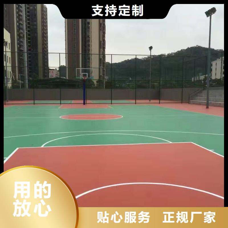 塑胶篮球场性价比高品质商家当地货源