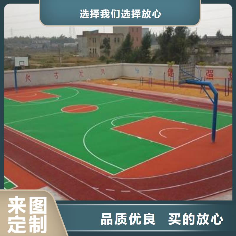 妙尔epdm塑胶跑道全国走货本地货源