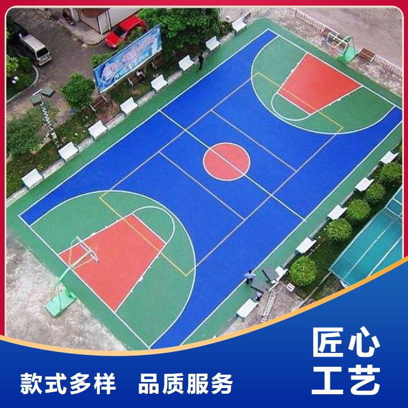 【妙尔】塑胶篮球场施工团队今年新款