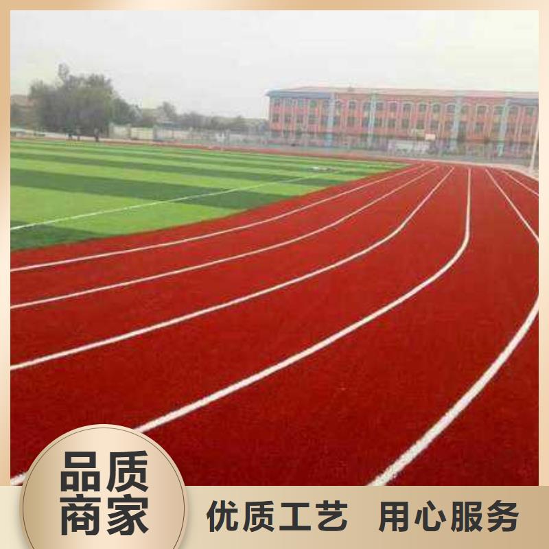 弹性塑胶跑道厂家在线报价直销厂家