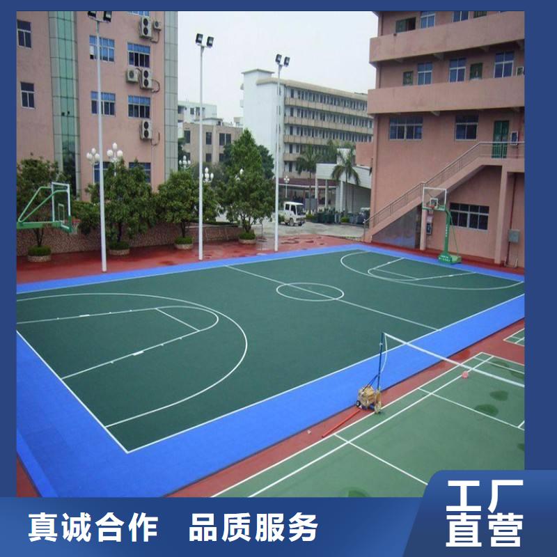【妙尔】塑胶篮球场质量保证同城生产商