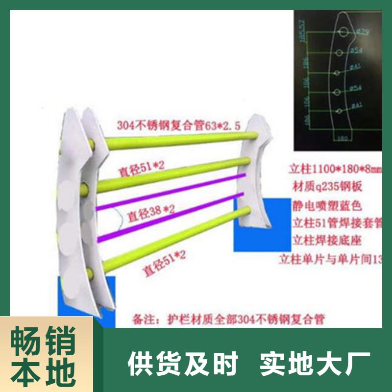 【桥梁防撞护栏】道路护栏经验丰富品质可靠每一处都是匠心制作