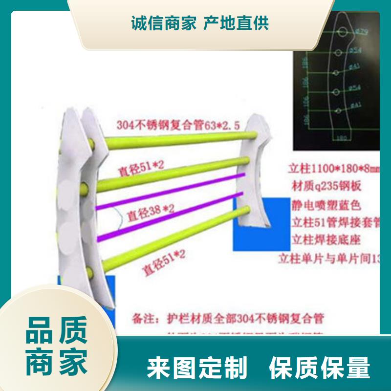 景观护栏防护栏价格实惠专业生产团队