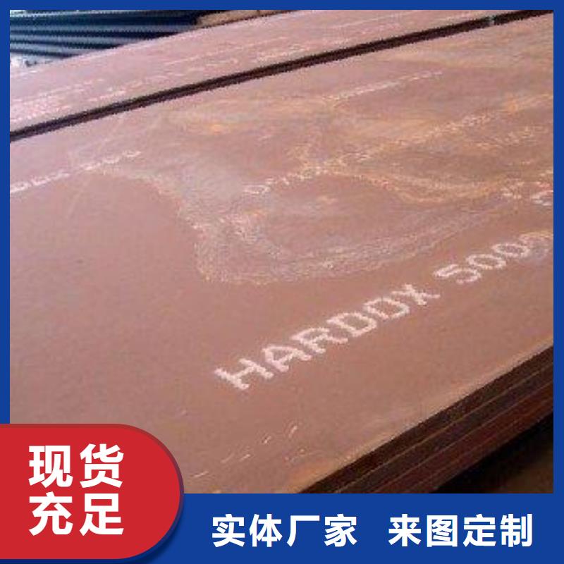 高锰耐磨钢板批发价直供厂家品质信得过