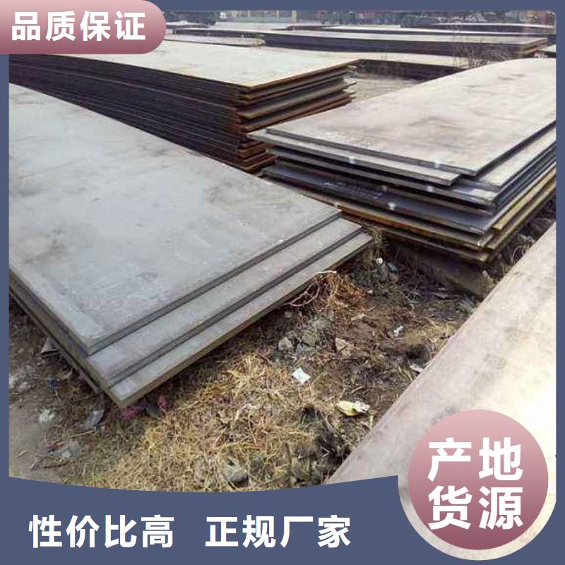 ​高锰耐磨钢板质量可靠厂家价格款式新颖
