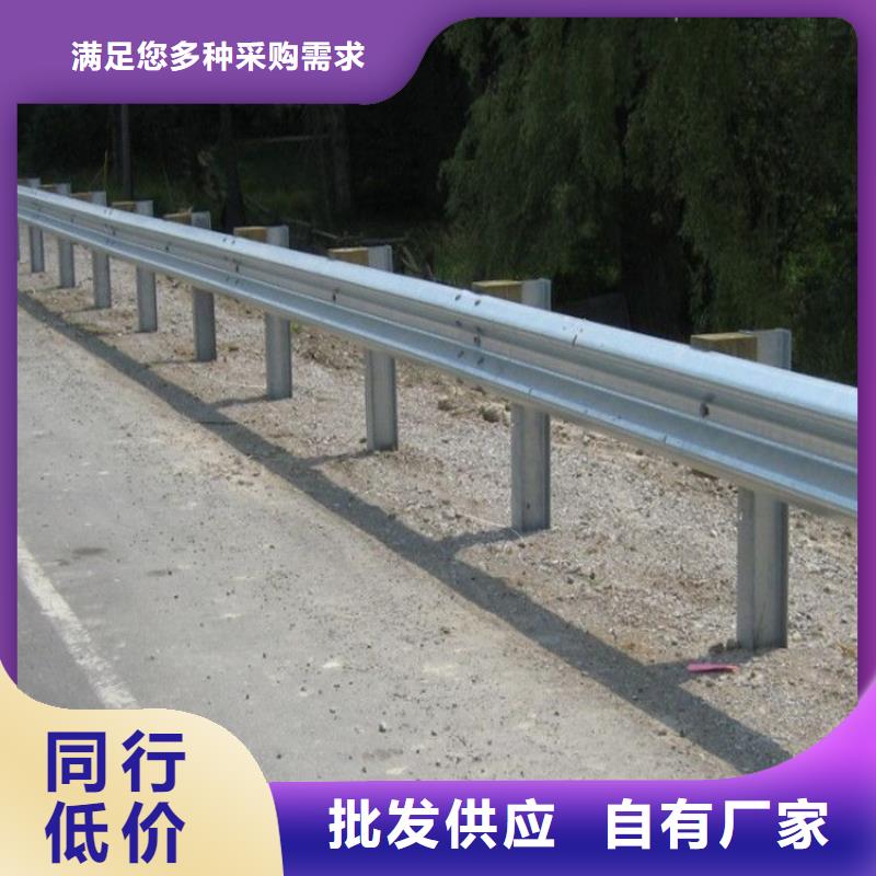 道路护栏厂家价格现货快速采购当地品牌