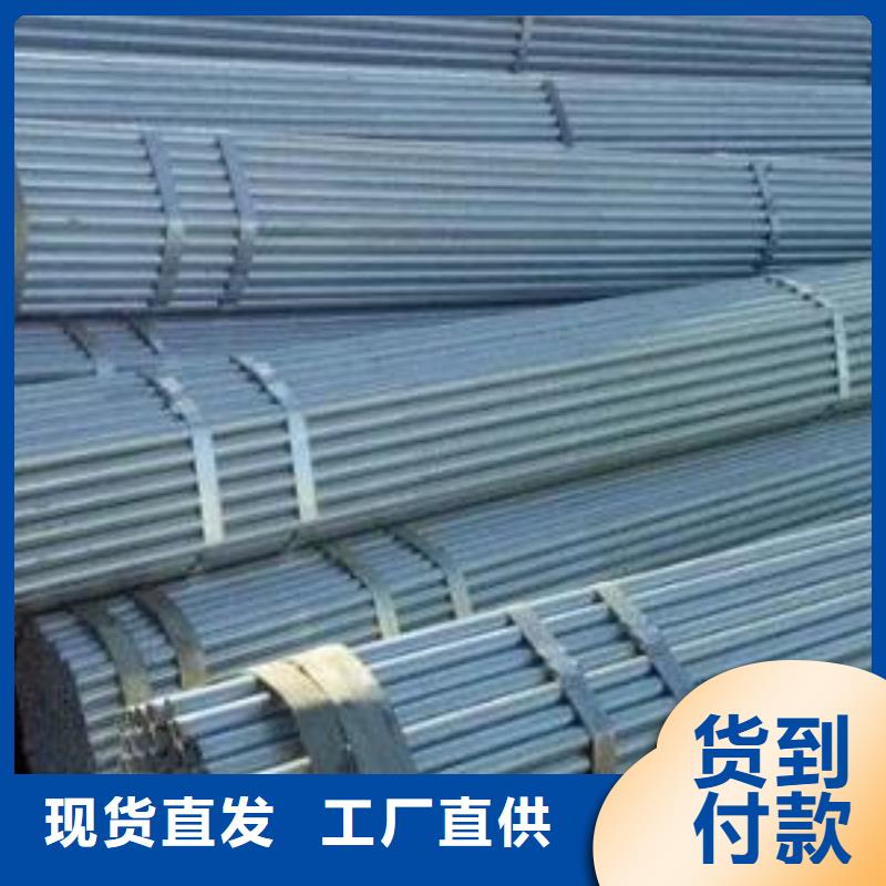 镀锌钢管供货供应商本地生产厂家
