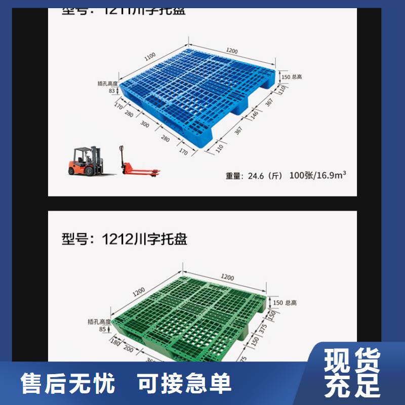 塑料托盘【分类垃圾桶】厂家直销质量好