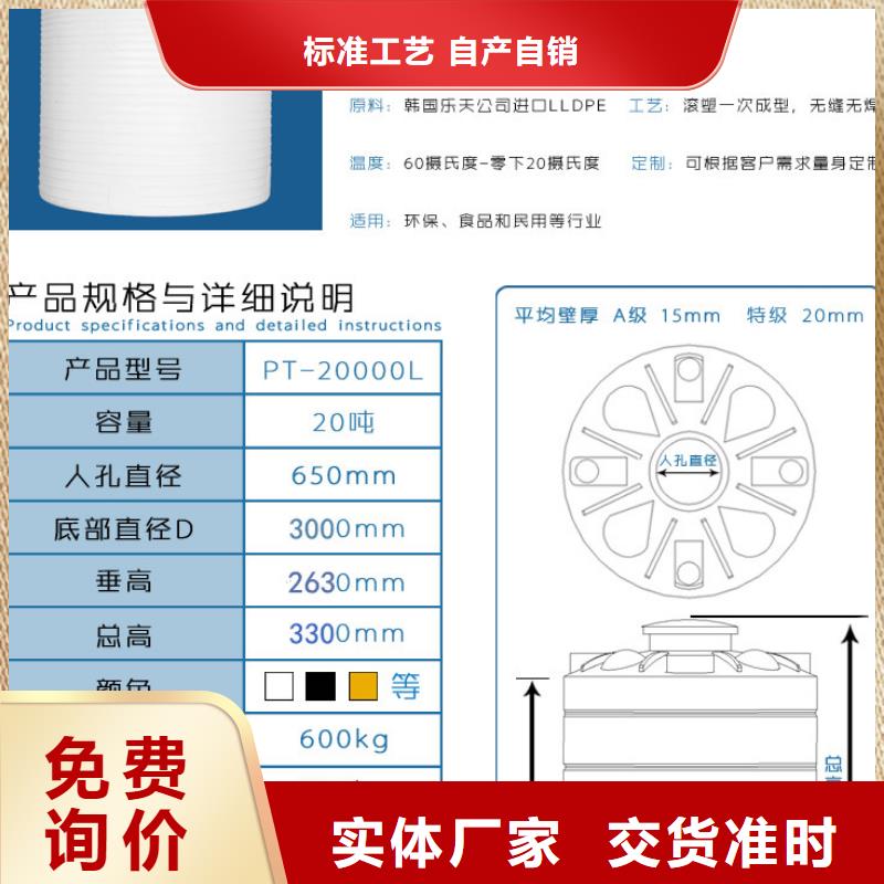 【塑料水箱餐厨垃圾桶品质之选】买的放心