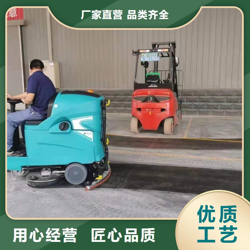 【洗地机】工厂手推式洗地机优势甄选好厂家