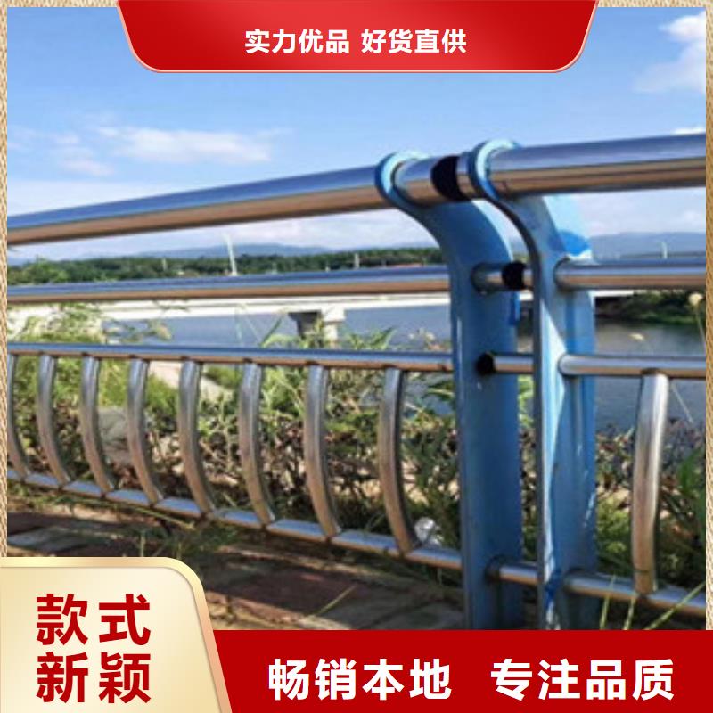 不锈钢复合管景观护栏放心选择可定制