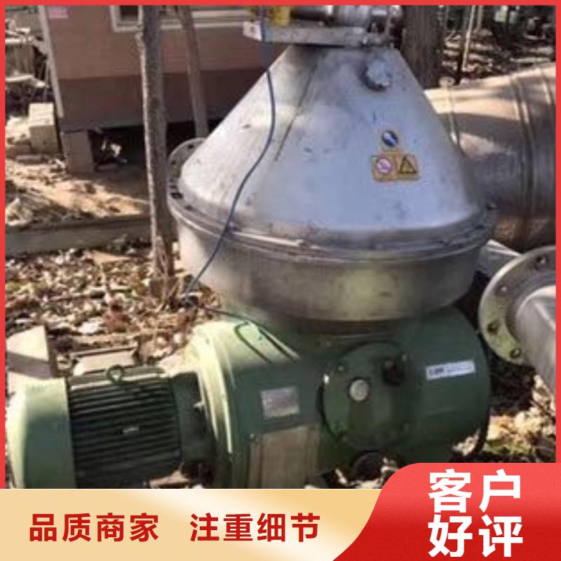 蝶式分离机【废水蒸发器】优质工艺本地厂家