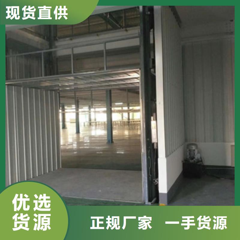 导轨式液压货梯厂家【升降平台】用品质赢得客户信赖当地制造商