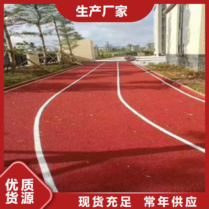 塑胶跑道施工畅销全国当地供应商