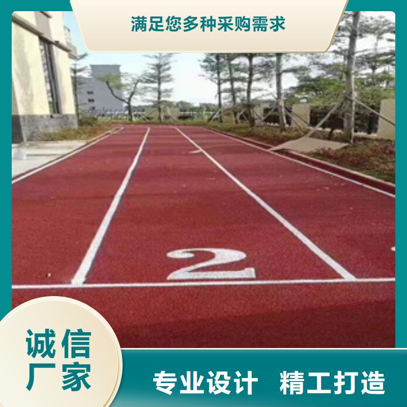 塑胶跑道公司质量可靠本地供应商