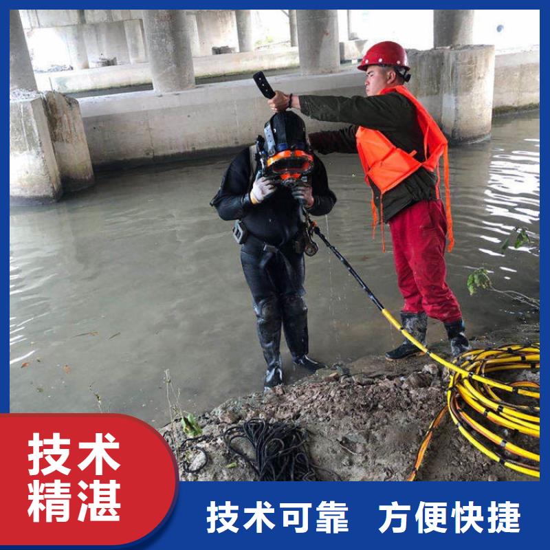水下封堵：哈尔滨沉井带水施工水下安装-快速抵达现场