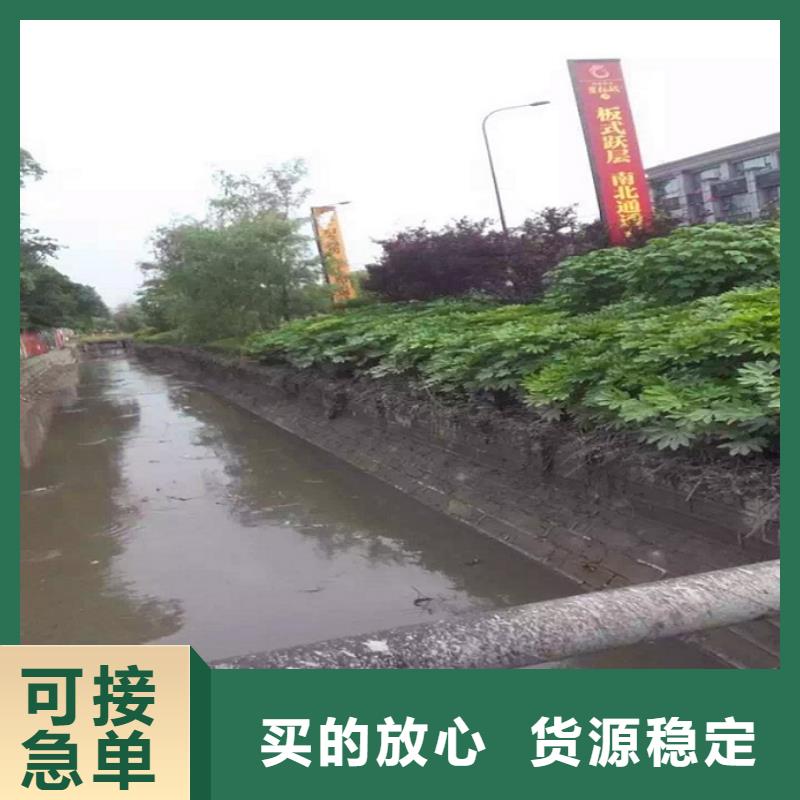 河道清淤,水下拆除砖堵送货上门为您提供一站式采购服务