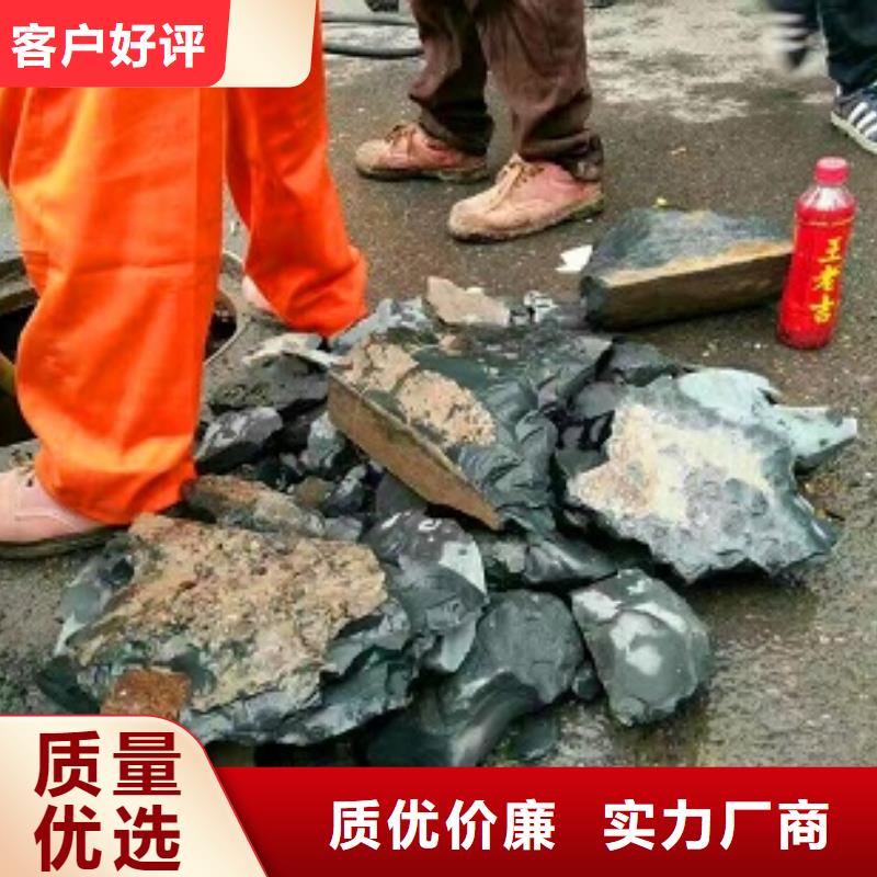 管道内混凝土疏通清理-水下拆除砖堵实力厂家直销为您精心挑选