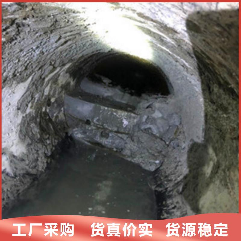 管道内混凝土疏通清理【管道内水泥浆凝固疏通】敢与同行比质量实力优品