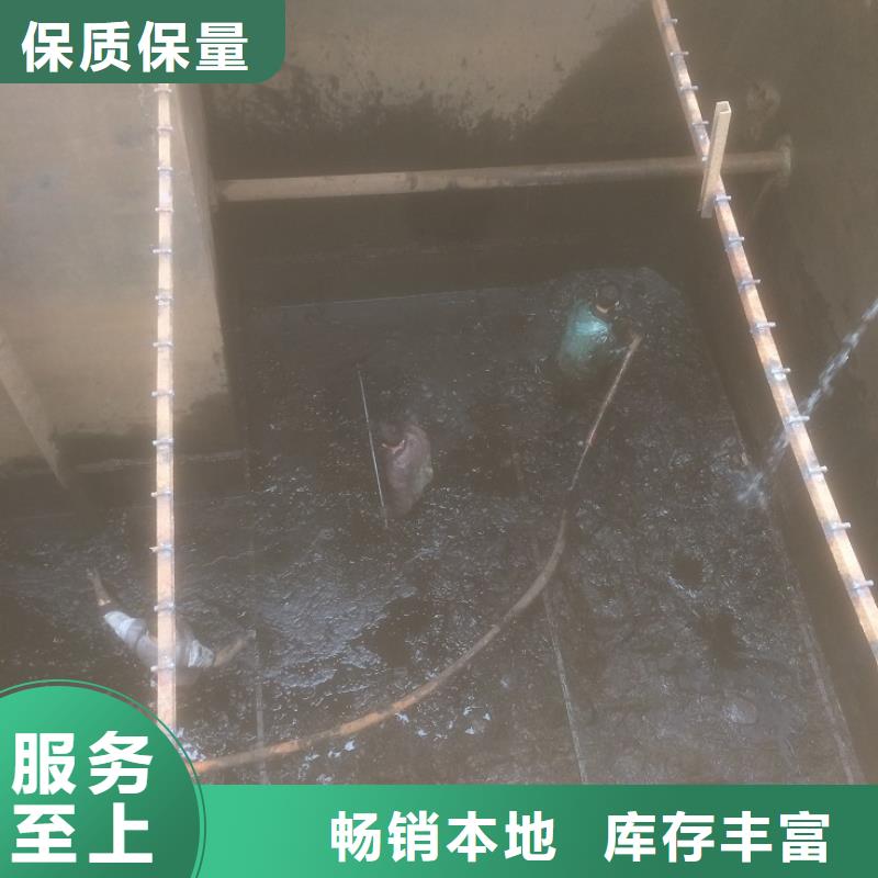 沉淀池清理,水下拆除砖堵质量上乘本地货源