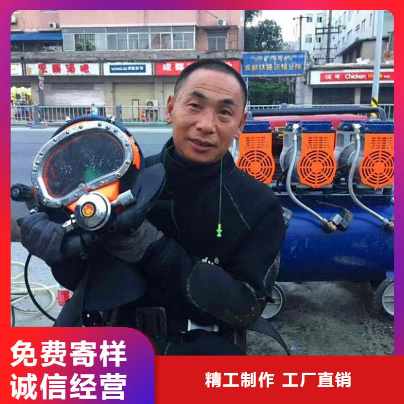 蛙人水下封堵管道内混凝土凝固疏通为您提供一站式采购服务当地厂家