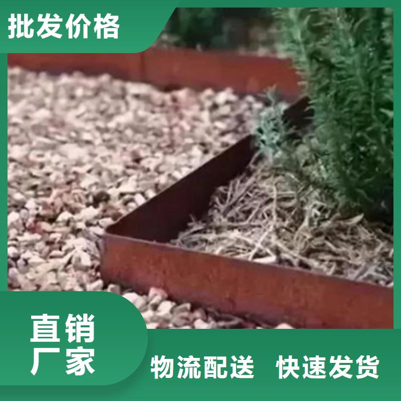 ​2耐候钢现货以质量求生存现货充足