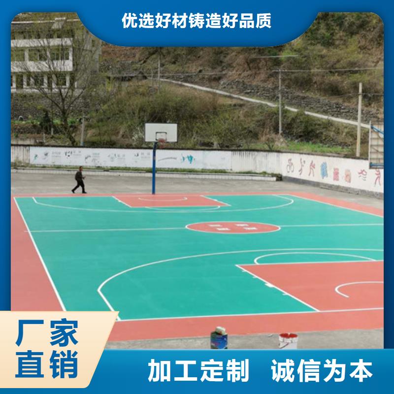 体育球场透气型塑胶跑道当地货源支持拿样