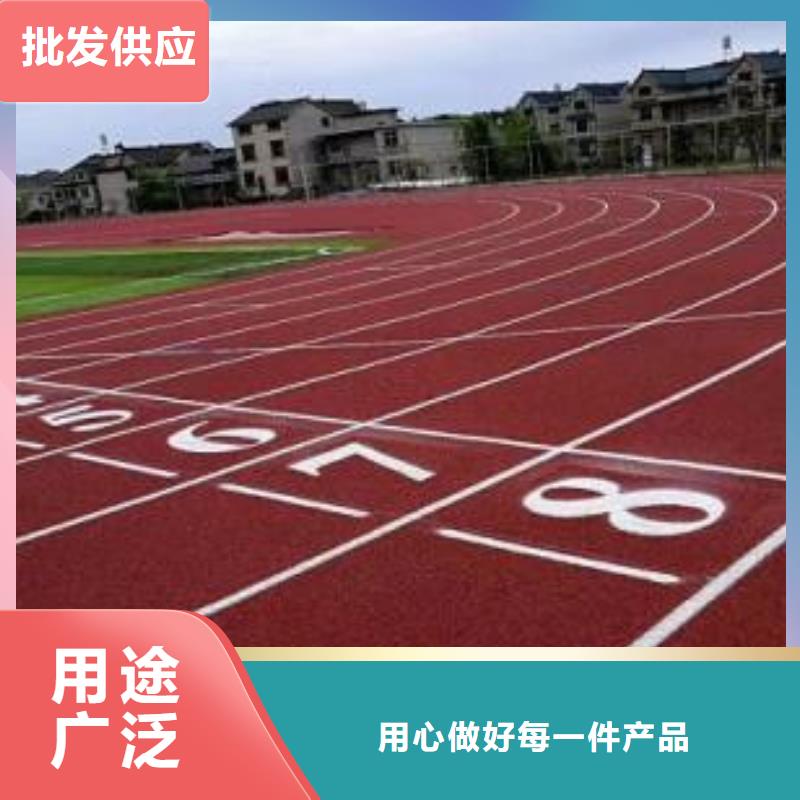 塑胶跑道硅pu篮球场把实惠留给您老品牌厂家