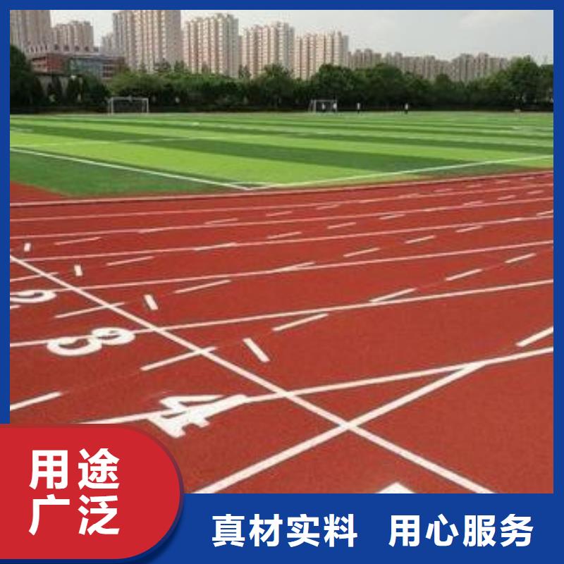 塑胶跑道,硅PU球场让利客户支持大批量采购