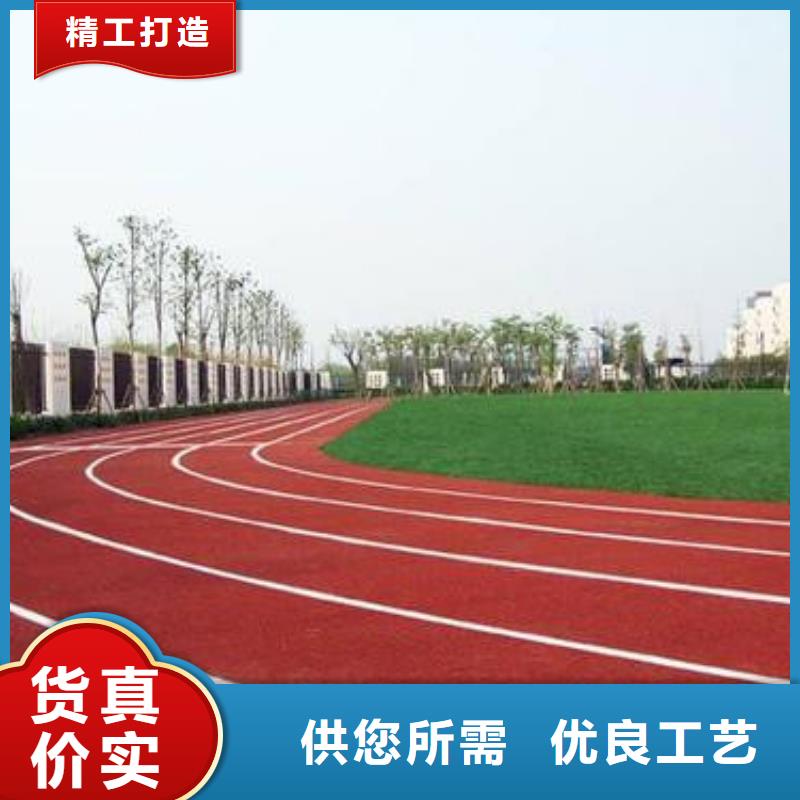 塑胶跑道球场地坪漆施工支持大小批量采购生产厂家