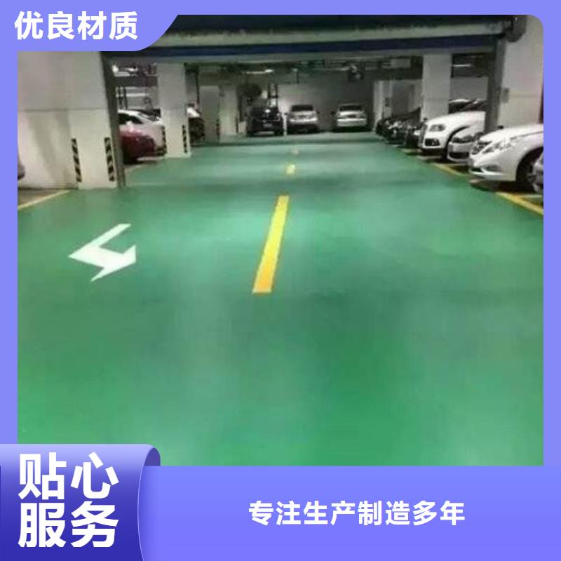 地坪漆室外篮球场施工质量上乘附近供应商