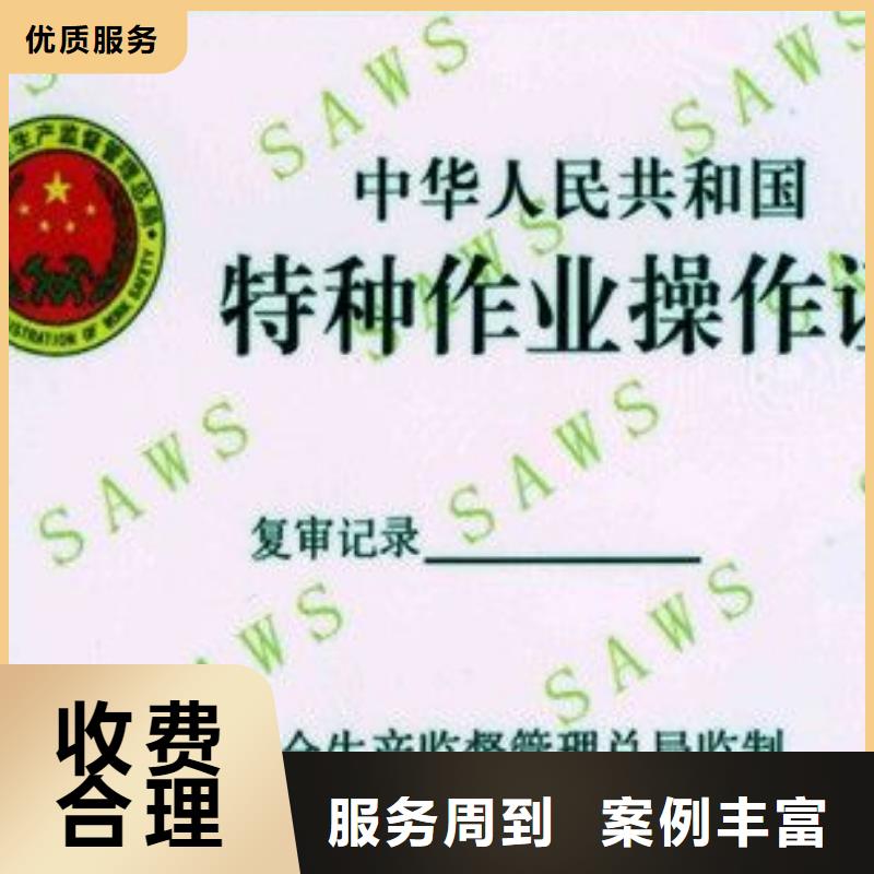 工程机械操作证知名公司口碑公司