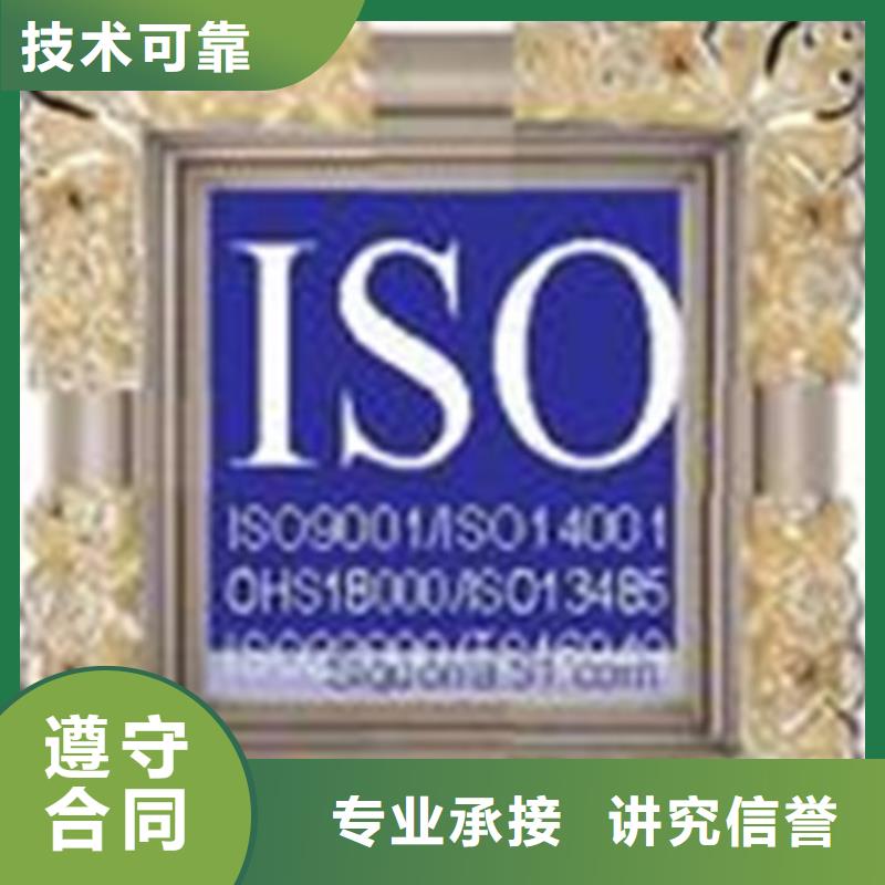 ISO认证GJB9001C认证优质服务实力强有保证