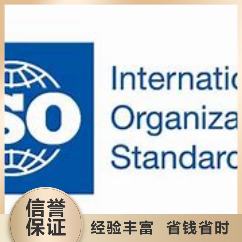 ISO9000认证知识产权认证/GB29490技术可靠效果满意为止